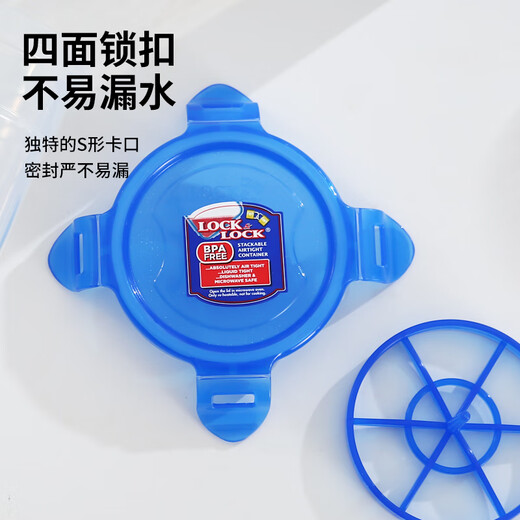 乐扣乐扣（LOCK&LOCK）塑料水杯食品级PP材质男女学生户外运动健身喝水杯子便携耐高温 蓝色690ml