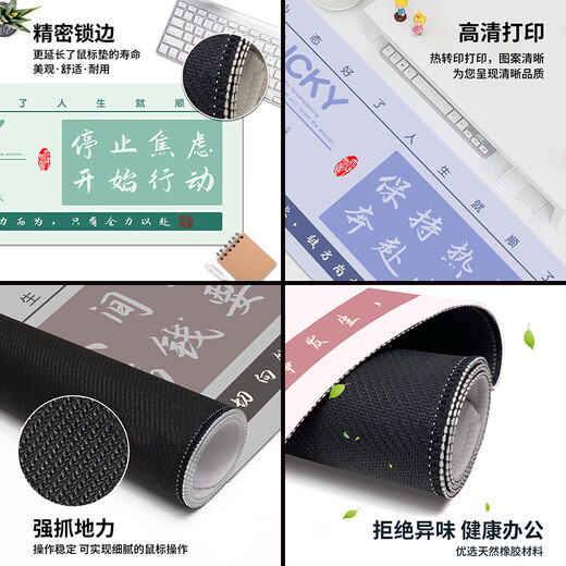 三色猫鼠标垫超大号创意文字高颜值顺滑办公软垫学习书桌防滑垫男女生电脑键盘垫子护手腕 15657时来运转好事发生 80厘米x30厘米x3毫米