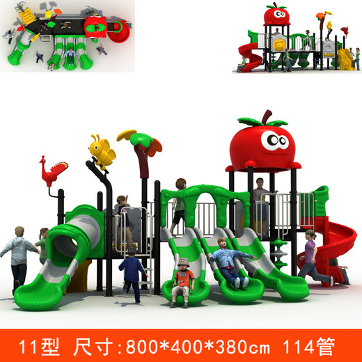 
Beiqiao Kindergarten large outdoor slide swing combination toys outdoor children's slide park community entertainment Navy blue 13601 89 tubes