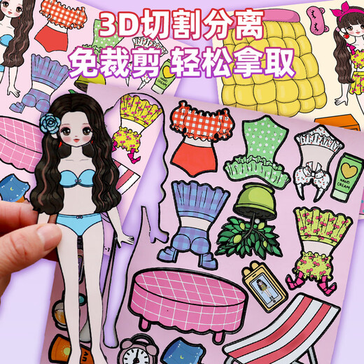 迪兔可磁力安静书女孩coco甜心少女换装磁性粘贴创意玩具六一儿童节礼物 【磁力款2本】coco甜心+富女孩