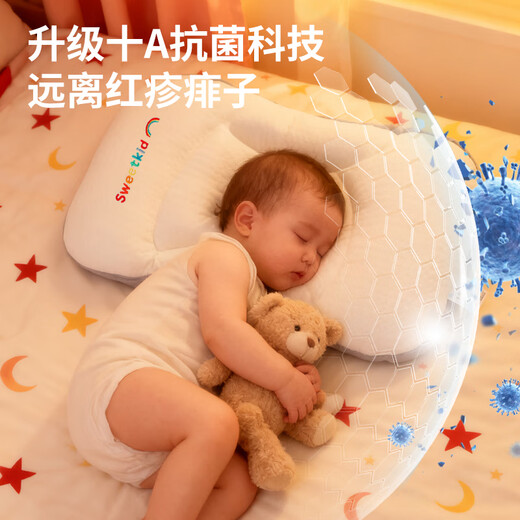 PEIQIMAMA infant and toddler antibacterial neck pillow for children 1-3 years old, partitioned pillow, baby staged pillow for 6 months and above