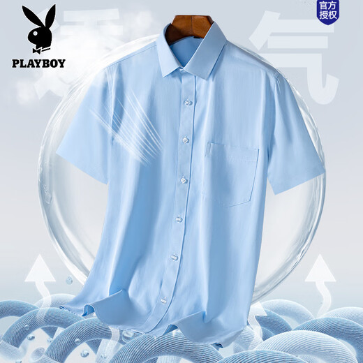 花花公子（PLAYBOY）夏季短袖衬衫男士商务休闲条纹无痕中青年棉质衬衣大码正装上衣男 DX6625 38