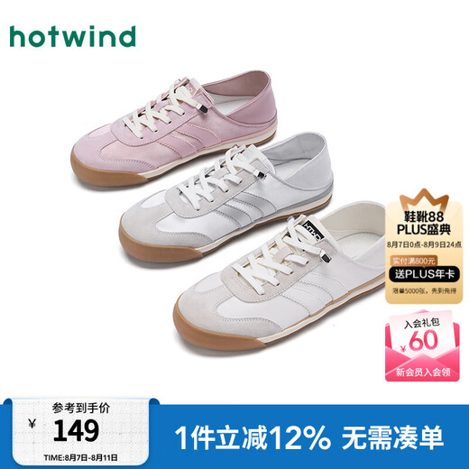 Hot Air [gleicher Stil im Einkaufszentrum] Frauenschuhe weiche Sohle Trainingschuhe 2025 Herbst neuer Pendler Vielseitige helle weiße Schuhe 11 lila 37