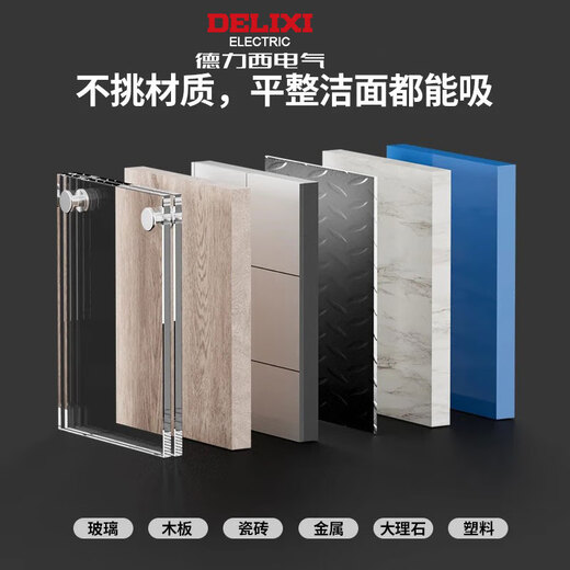 Delixi glass suction cup powerful heavy-duty tile installation fixed suction lifter large suction floor sticking tool