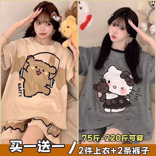 浪莎买一送一新款睡衣女夏季短袖可爱ins公主风大码可外穿家居服套装 [发两套]696小八+693黑笑脸 M码[75-95斤] 均码