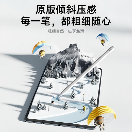 GFFOCUS【美国MFI认证】电容笔apple pencil二代触控防误触一代ipad手写笔pro平板air4/5触屏书写适配苹果 官配三代旗舰款【磁吸Type-C快充/压感/蓝牙】 精准不断触丨倾