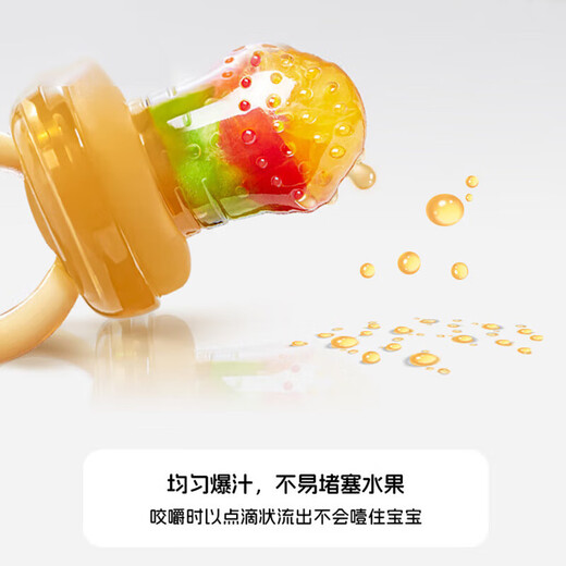 Food grade silicone ring silicone chewing music fruit and vegetable music baby fruit juice artifact can be boiled and chewed chewing gel for teeth grinding ring chewing music (small size) 1 pack