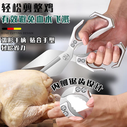 厨房剪刀高硬度锋利强力鸡骨剪全不锈钢剪鸡鸭鹅骨头专用大头剪子 【升级加厚】金刚大头强力剪