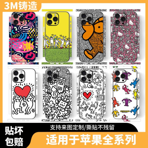 优选适用于苹果15pro Max手机全包背膜14plus磨砂防指纹防汗13pro镜头 A694 iPhoneu000415u0004Plus