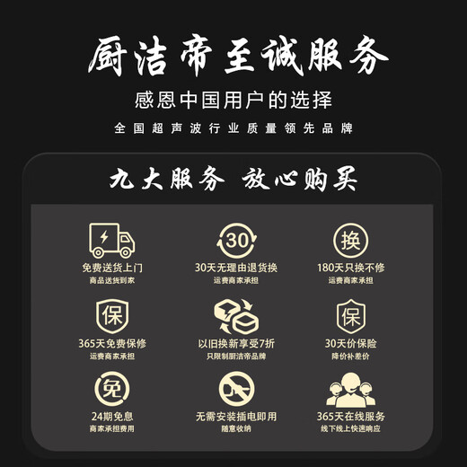 Chu Jie Di (Germany) Ultrasonic Dishwasher Desktop Portable Vegetable Washer Fruit and Vegetable Cleaning Machine Integrated Desktop Single Slot Free Installation Small Dishwasher Home Multi-Function Dishwashing Seafood 8th Generation Upgraded High Configuration Anti-Dry Technology + SUS304 Material