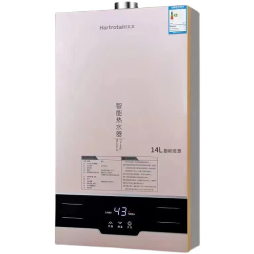
Good wife Good life Good wife Happy Wannian Home Water Heater Smart Kitchen Water Heater Constant Temperature Zero Cold Water Hot Water Bath 12L Anaerobic Copper Water Tank + Smart Digital Constant Temperature Natural Gas