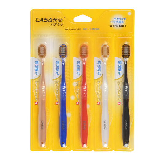 
BANNER [Beno] Three-pack Soft Breast Toothbrush for Adult Home Wide Head Cleaning Gingival Toothbrush [SPA-grade Soft Decoration] 1098 2