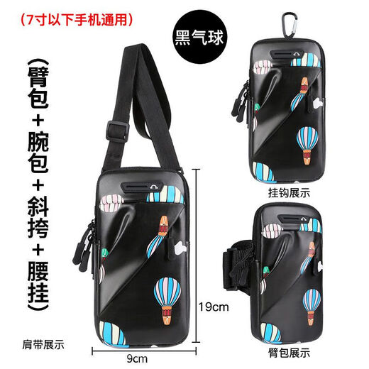 Raft core arm mobile phone case running bag with wrist bag multi-functional new style for men and women can be worn cross-body and hung on the waist for outdoor sports black diagonal zipper (wrist bag hung diagonally across the waist)