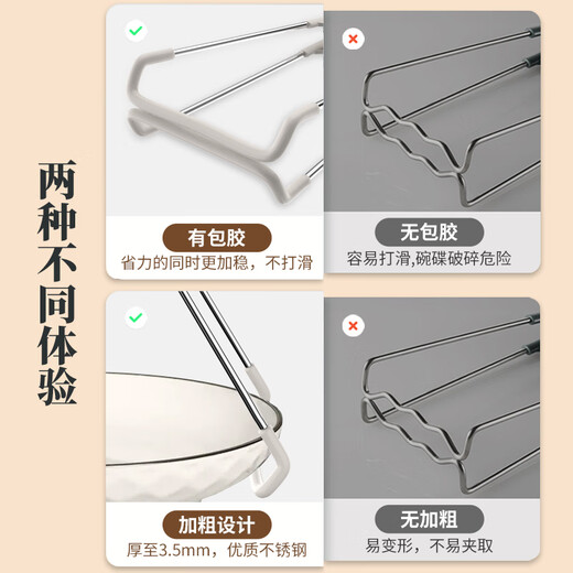 Silicone anti-slip, anti-scalding, bowl clamp, casserole kitchen plate lifter, dish clamp, bowl artifact, household tongs, steaming vegetable clamp, anti-slip