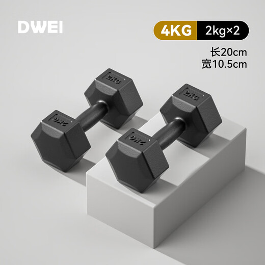 Diwei dumbbell men's fitness home environmentally friendly hexagonal Yaling 5kg female arm muscle dormitory rubber-coated combination dumbbell set 4KG one pair (2kg each for left and right hands)
