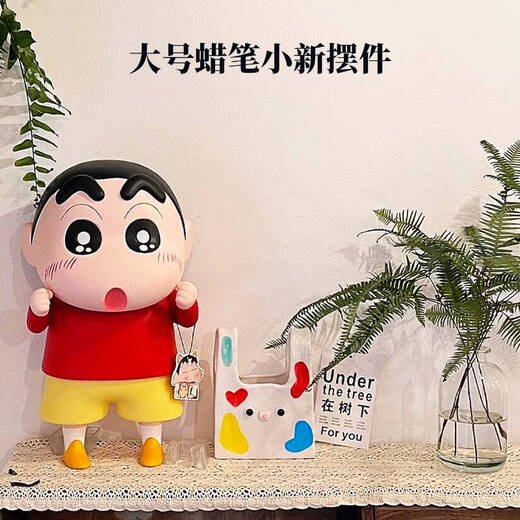 Yusenyi 40 cm großer Buntstift Shin-Shiba-Ornament Eingang Wohnzimmer Cartoon Kinderzimmer Café-Shop Dekoration kreative periphere Klebstoff 23 cm niedlichem Mittelfett Tiger Single Piece