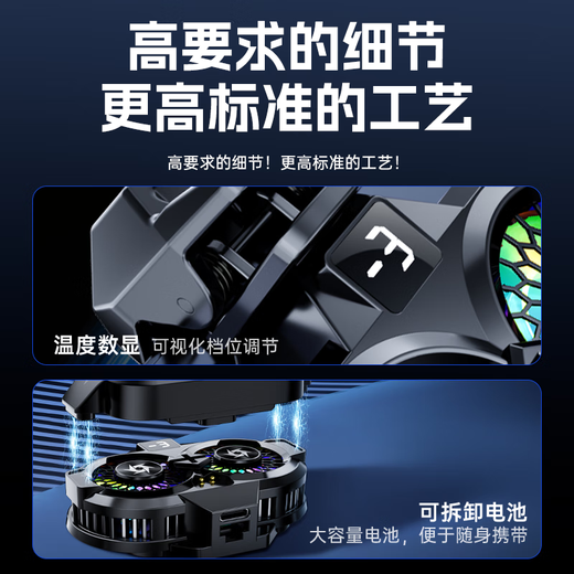 智国者【无需插线丨半导体制冷】手机散热器半导体制冷无线磁吸背夹式外置电池充电游戏专用适用苹果华为