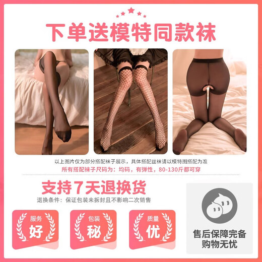 郎性感约会战袍小胸制服诱惑装床上羞耻睡衣新款 2件装1652+9276连体衣赠2双 均码建议体重80-125斤