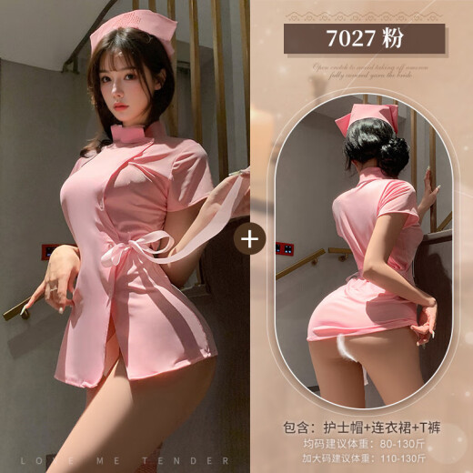 夜樱（YEAIN）纯欲护士制服激情套装床上qqny战袍免脱睡衣性感7027 粉色【护士帽+连衣裙+T裤】 均码 【建议体重80-110斤】