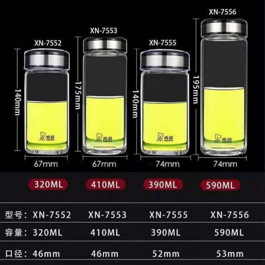 希诺（heenoor）希诺玻璃杯单层加厚透明家用耐热杯子男士便携 6196本色带滤网530ML