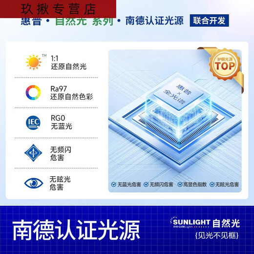 三栖虎客厅灯现代简约大气led吸顶灯全光谱护眼卧室超亮大厅主灯具 1W 套餐12108CM三室两厅更划算