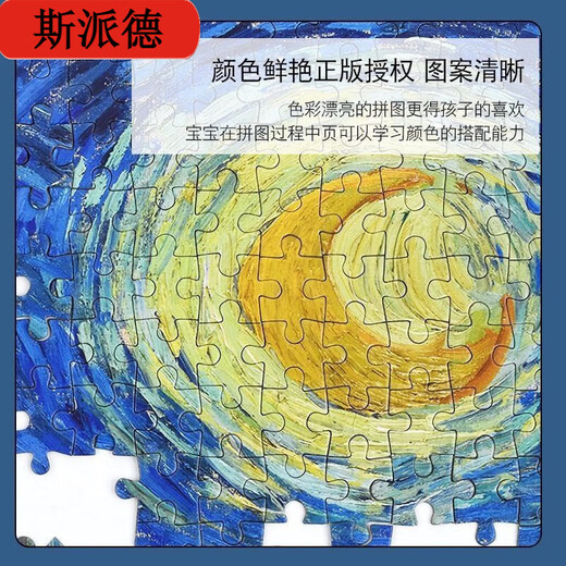Spider 1000 Pieces Puzzle Rompecabezas para niños adultos Desarrollo de juguete Presión intelectual Relejas de alivio hecho a mano de una pieza 1000 piezas en espesas + caja exquisita + pegamento + raspador