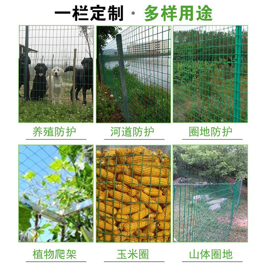Barbed wire fence protective net breeding net Dutch net cattle fence isolation net chicken duck goose iron mesh plastic coated fence 2.0 meters high + 6 cm holes (30 meters / roll) 3.0mm thick circle corn vegetables