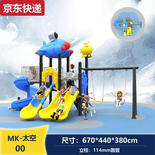 Blue Color He Large Amusement Equipment Kindergarten Outdoor Children's Slide Outdoor Slide Swing Combination Community Square Toys E1276 Pipe