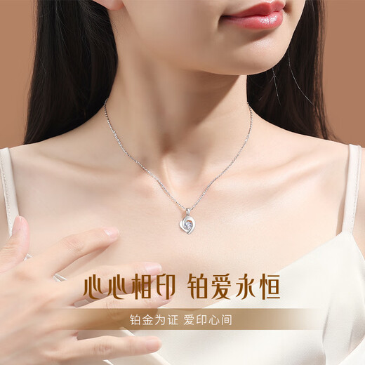 CHINA GOLD PT950 platinum necklace women's love platinum pendant clavicle chain birthday gift for girlfriend and wife platinum pendant gift silver chain souvenir
