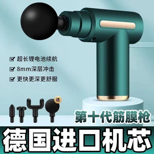 小米有品正品德国放松筋膜电动按摩按摩器多功能专业级健身肌肉震动颈椎 绿[按键标配版]3888转/3档+4头+ 德国品质[专业级筋膜枪]消除酸