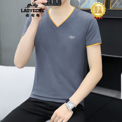 Classic Car (Laoyche) Youth Cotton Pure V-Neck T-shirt à manches à manches pour le nouveau coeur de poulet coloride pour hommes masculins pour hommes Handsomé