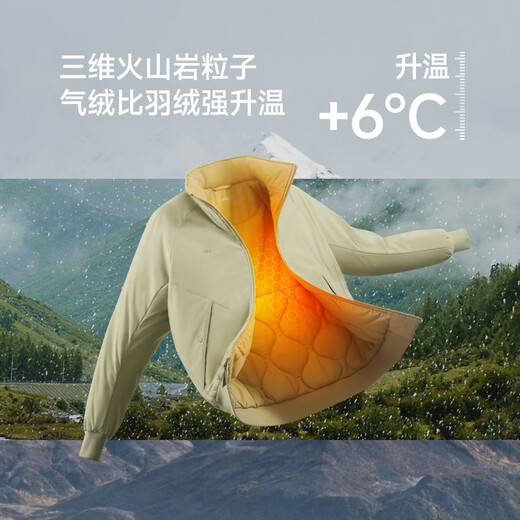 Beneunder jacket men's stand collar jacket cotton jacket air fleece jacket high elastic men's autumn clothing CL235 hydrangea purple 2XL