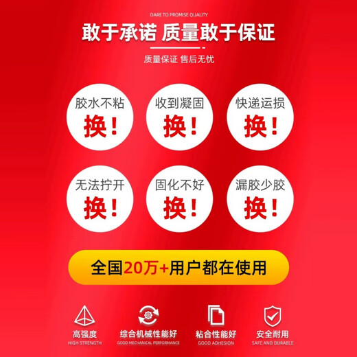 Ts226228 wear-resistant coating silicon carbide industrial metal anti-rust coating wear-resistant ceramic particle glue TS23810kg