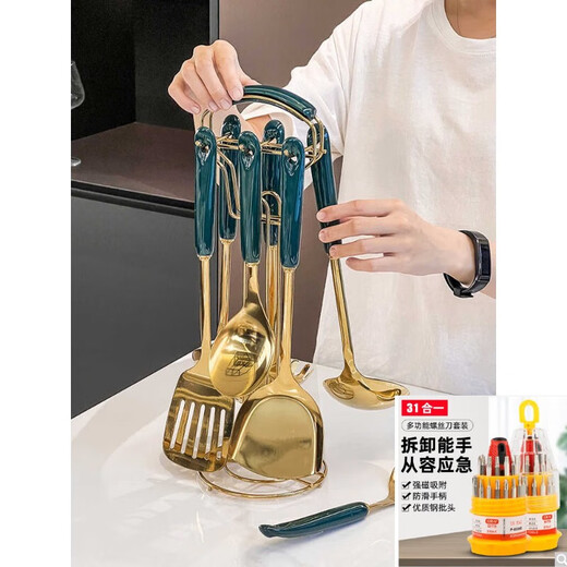 Kowsi Light Luxury Kitchen Suministes Cocaciones de colección de hogares y espátula Combinados de cocina Freing Spoons Set Complete Light Luxury Kitchen Spátula 7 piezas [854]