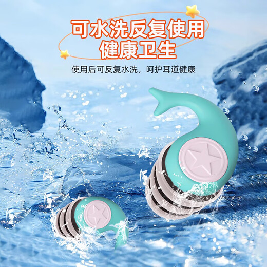 He Jiangong Swimming Earplugs Professional Waterproof Upgraded Liquid Silicone Earplugs Unisex Anti-Otitis Media Water Ingress Soundproof Earplugs Professional Waterproof Silicone Earplugs Blue Box