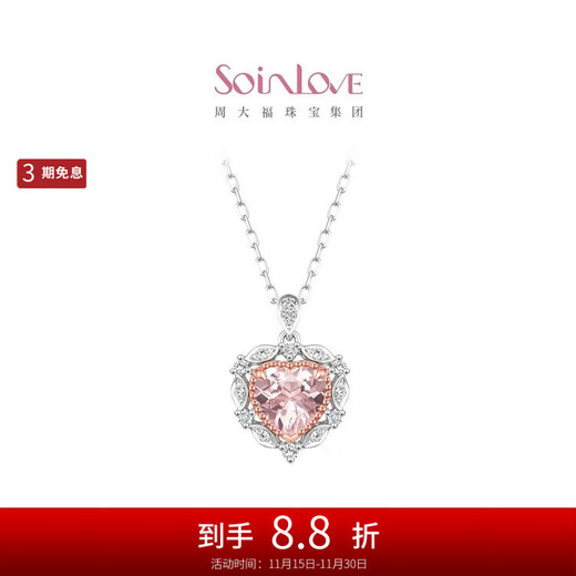 Chow Tai Fook SOINLOVE Love Laurel 18K Gold Morganite Diamond Necklace Clavicle Chain VV243