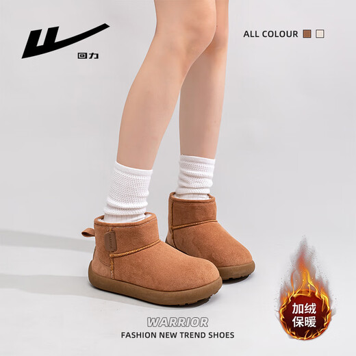 Pull-back snow boots for women, thickened fur all-in-one winter versatile new short-tube thick-soled warm cotton shoes, ginger candy color 38