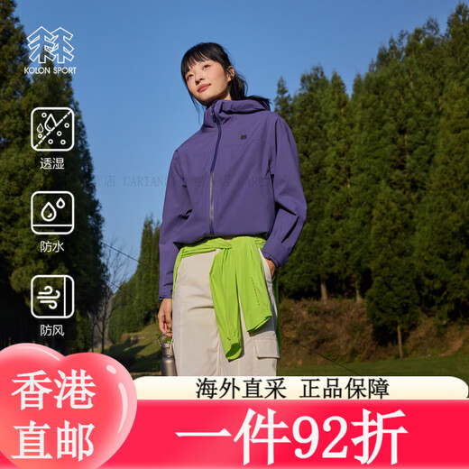 KOLON SPORT/Kolon waterproof jacket for women 2L windproof moisture-permeable short loose hooded outdoor jacket jacket LKJK5 LKJK5MTT02-CR light goose yellow XS155/80A