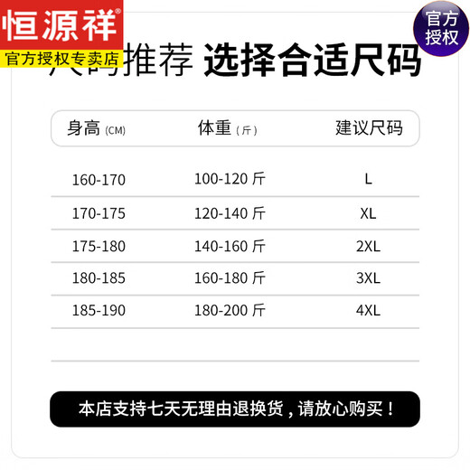 恒源祥夏季中年男士夏装短裤纯棉宽松中老年休闲五分裤外穿大裤衩 D9224军绿色 L 100-120斤穿