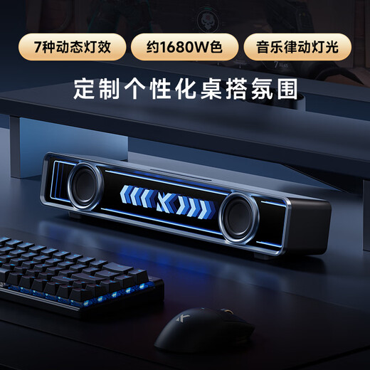 MCHOSE K20 e-sports audio speaker table with desktop computer audio game pluggable microphone wired Bluetooth 7.1 surround sound home desktop long strip driver K20 speaker black pluggable microphone