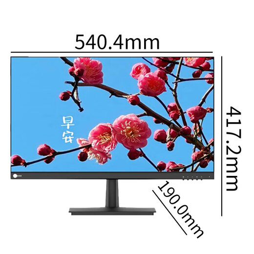 Colorful desktop computer host, commercial office art design, home stock trading assembly, DIY complete set, CF16C, Lenovo Laiku 23.8-inch monitor, brand new and authentic, supports customization