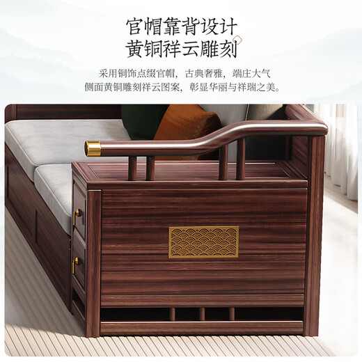 
Youkaji new Chinese style black gold solid wood sofa combination villa large apartment wooden fabric sofa AMLT-WJ826# 5+Nigufei couch