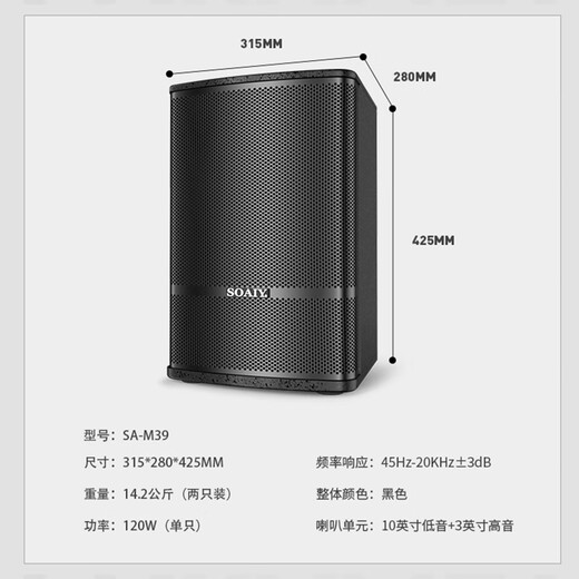Soaiy CK-M39 set home theater ktv singing full set of equipment professional amplifier subwoofer home commercial conference equipment Bluetooth speaker