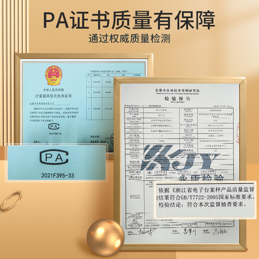 今选（JINXUAN） 充电台称重落地电子秤商用台秤高精度摆摊卖菜电子称货物磅秤计价大型工业用计数快递秤 高续航黑180公斤30*40加厚