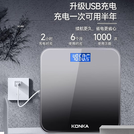 Échelle de poids de poids konka Échelle électronique à la maison humaine Échelle de poids Bluetooth Body Scale de graisse à échelle gras