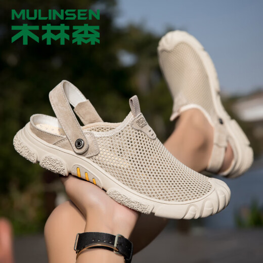 Mulinsen (Mulinsen) Sandalias para hombres de verano Batiras de playa sin deslizamiento sin deslizamiento.