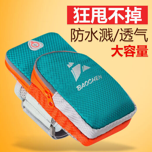 Chaosihui running mobile phone arm bag sports mobile phone arm sleeve wrist bag outdoor mobile phone bag for men and women universal arm strap waterproof dark purple waterproof PU model large capacity can not be thrown away fitness coach