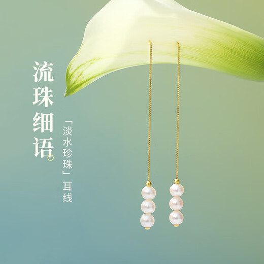 Pearl Queen Whispering Freshwater Pearl Earrings S925 Silver Earrings