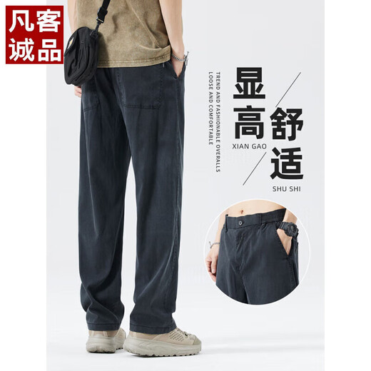 Pantalones casuales de mezclilla de tenis de vancl eslite para hombres en verano delgados de los pantalones de seda de hielo caída en la primavera y verano 2025 Nuevo 1048 azul delgado 2xl