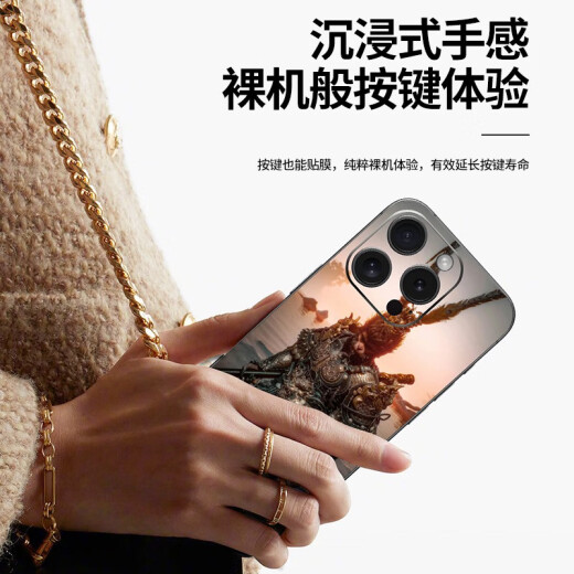 Optimaler Verleumdung Wukong ist für 16Promax Mobiltelefon Farbwechsel geeignet.